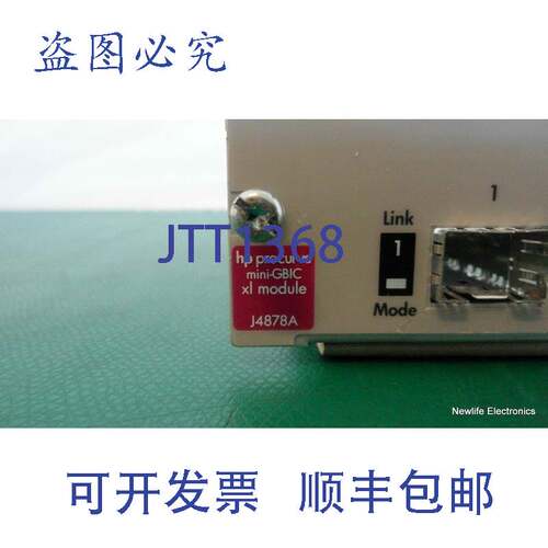 原装供应J4878-69001 Procurve SW XL Mini-GBIC 模块 J4878A