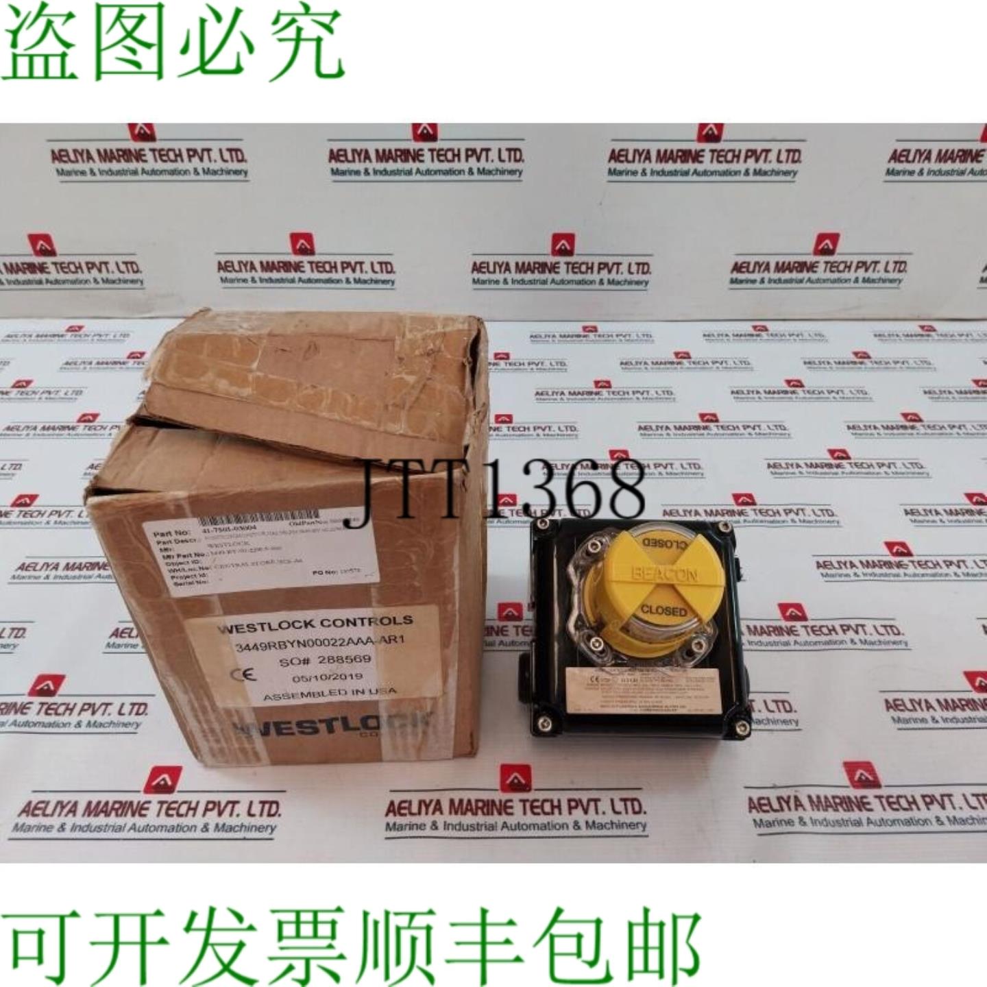 供应Westlock Controls 3449RBYN00022AAA-AR1 Accutrak Valv