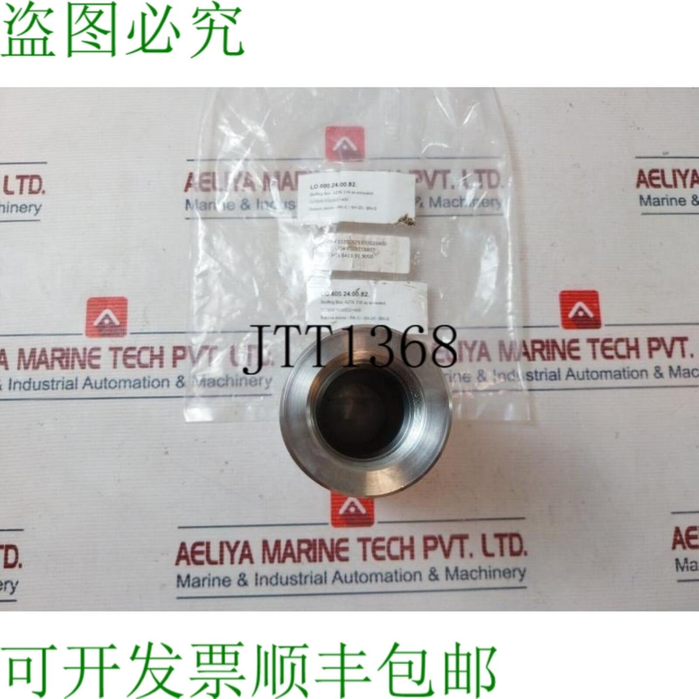 供应337B0675300D21400 福隆基斯特 LO600240082