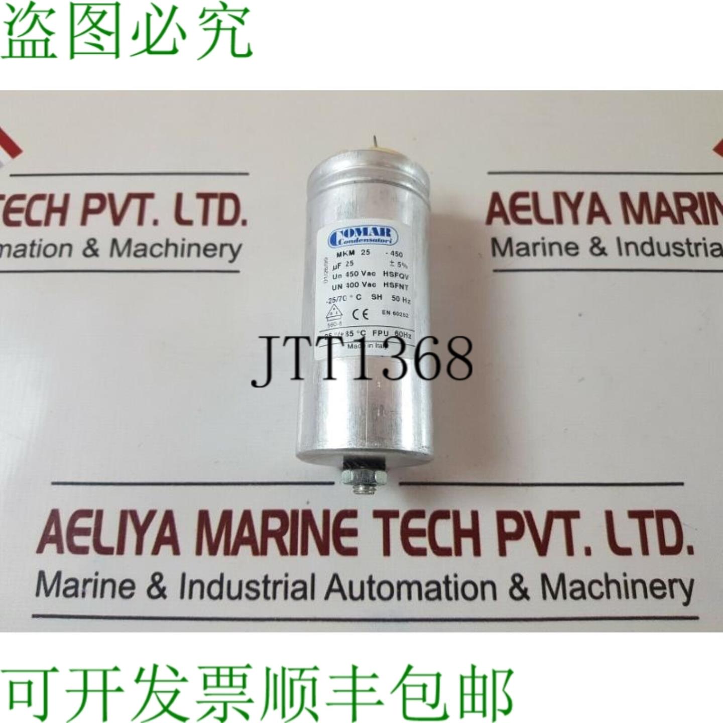 供应Comar mkm 25-450 电容器 -25° 85°C FPU 60HZ
