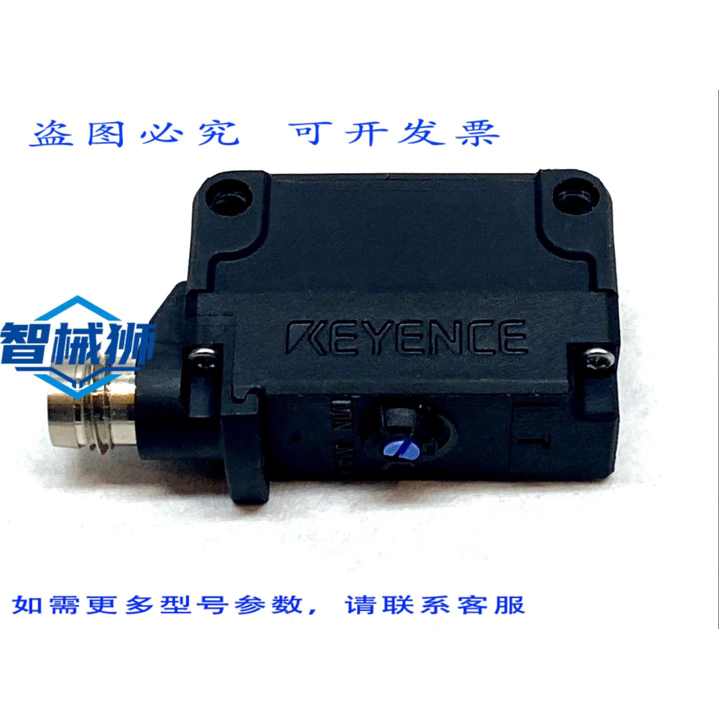 原装供应 基恩士 PZ-G51CT 光电发射器 10-30VDC