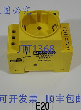 原装供应菲尼克斯电气 SD-D/SC/LA/YE 29 63 40 4 16A 250V 8mm