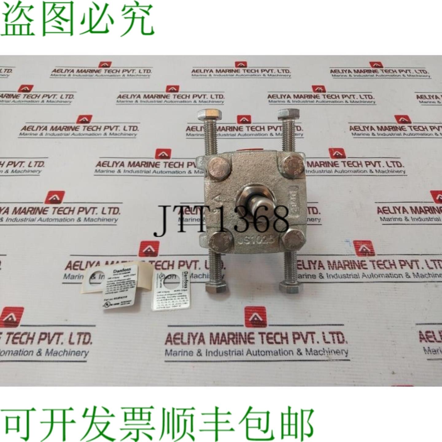 供应丹佛斯 032F6219 制冷剂电磁阀 53R0