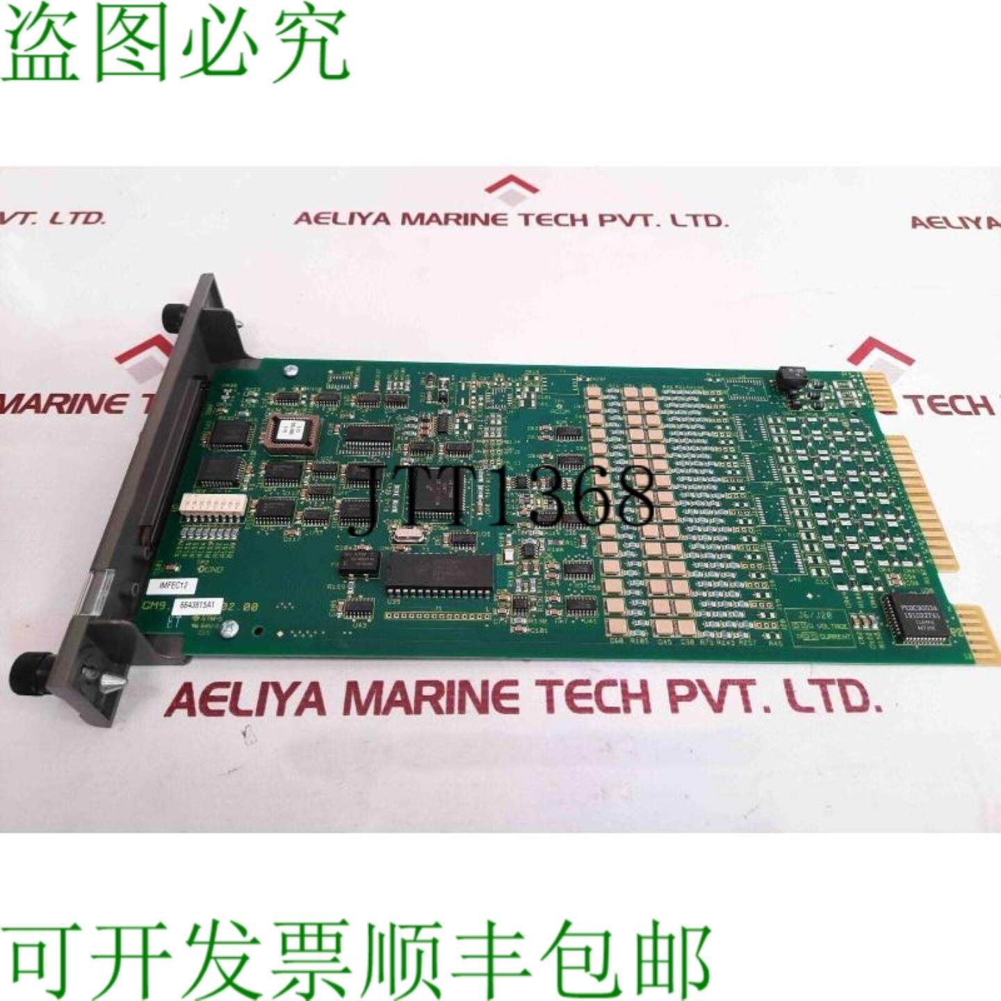 供应 IMFEC12 模拟输入模块电路板