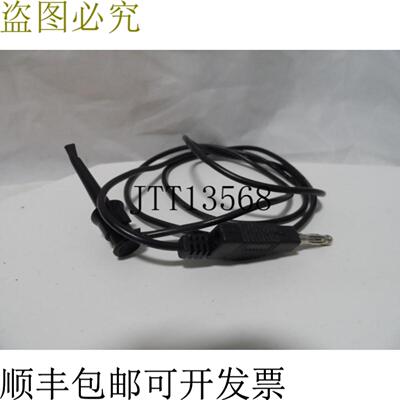 供应Pomona 1015 MiniGrabber 测试外壳 -