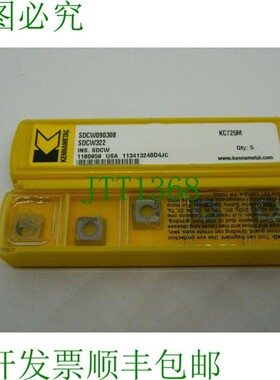 原装供应肯纳金属可转位刀片 车削刀片 SDCW090308 KC725M