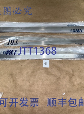 原装供应各种长BLADE塞尺（8）.15mm，（2）.05mm，.（6）.10mm，