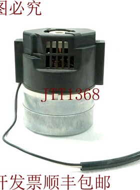 原装供应温莎 Versamatic 电机吸尘器 Domel MKM 9205 0106 120v