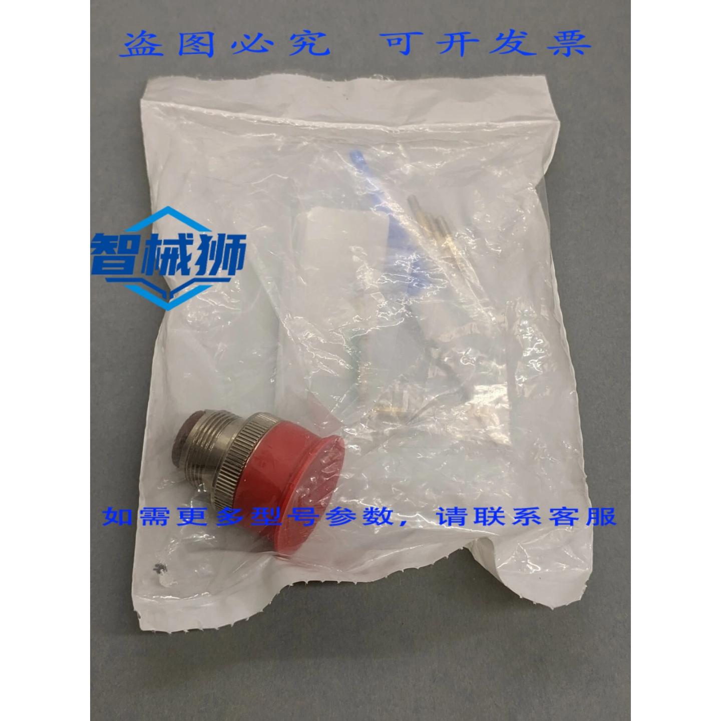 原装供应 AERO MS3476L14-5SX 圆形 5 针连接器