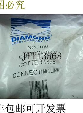 供应钻石 C-3470CL-08-P 100件