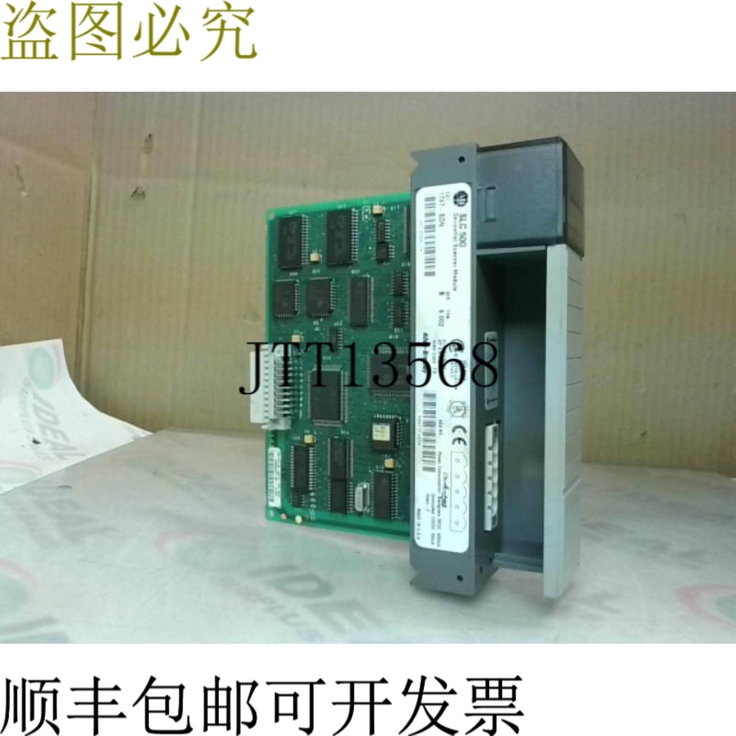 供应Allen Bradley 1747-SDN Devicenet 扫描仪模块 SLC500 -
