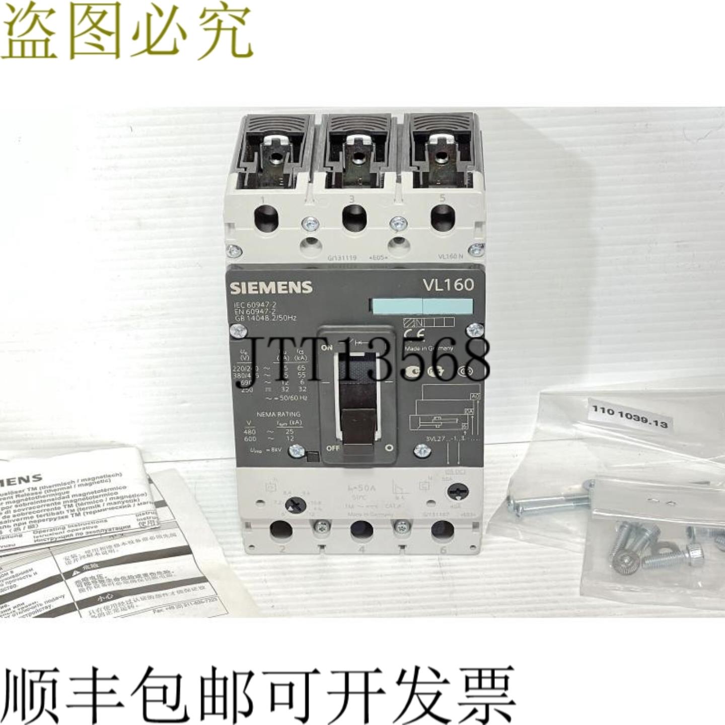 供应3VL2705-1DC36-0AA0 3P 50A 55kA 415V 塑壳骷髅