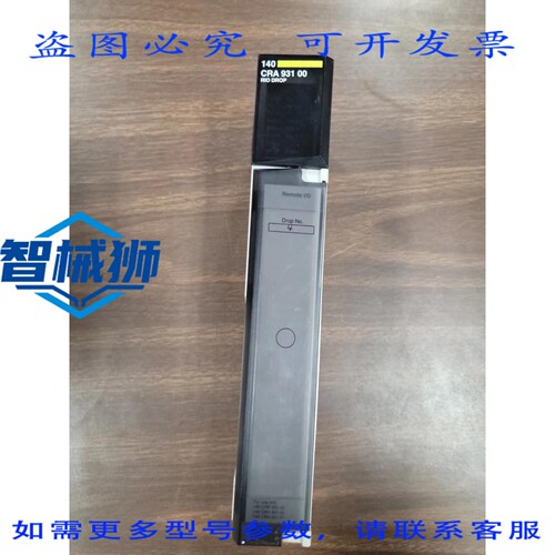 原装供应 140CRA93100 RIO DROP 模块