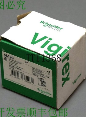 原装供应施耐德电气 56193