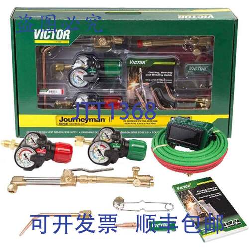 原装供应Victor 0384-2111 Journeyman II ED 2.0 540/510，90度