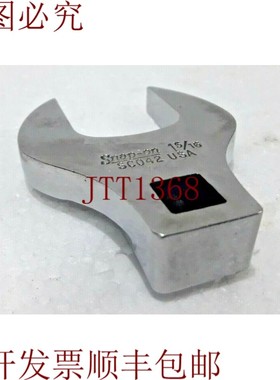 原装供应卡扣式工具 1/2 英寸驱动 1 5/16 英寸开口 Crowfoot 扳