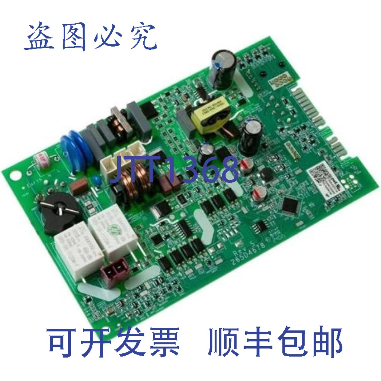 原装供应WD21X32901 配置机器控制 BOA 1/2" NPT 塑料控制
