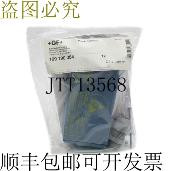 原装供应ORG FISCHER 199190084 NSMP