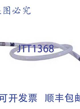 原装供应软管冲洗 63 OAL FM55453-615 Frymaster