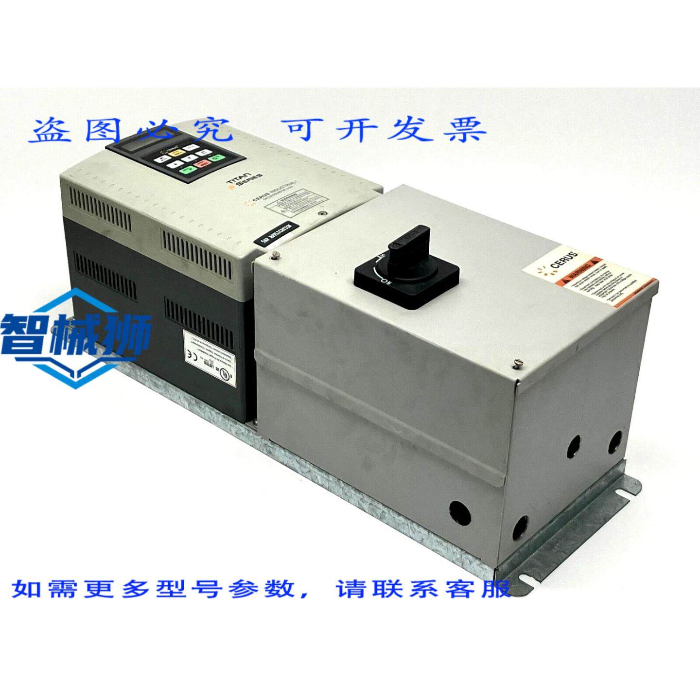 原装供应 CERUS CI-010-P4 TITAN P 系列 5 变频器(带 CIE1-ED00