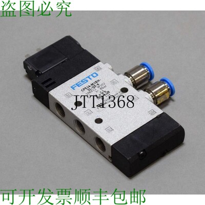 原装供应FESTO CPE14-M1BH-5L-QS-6 196911