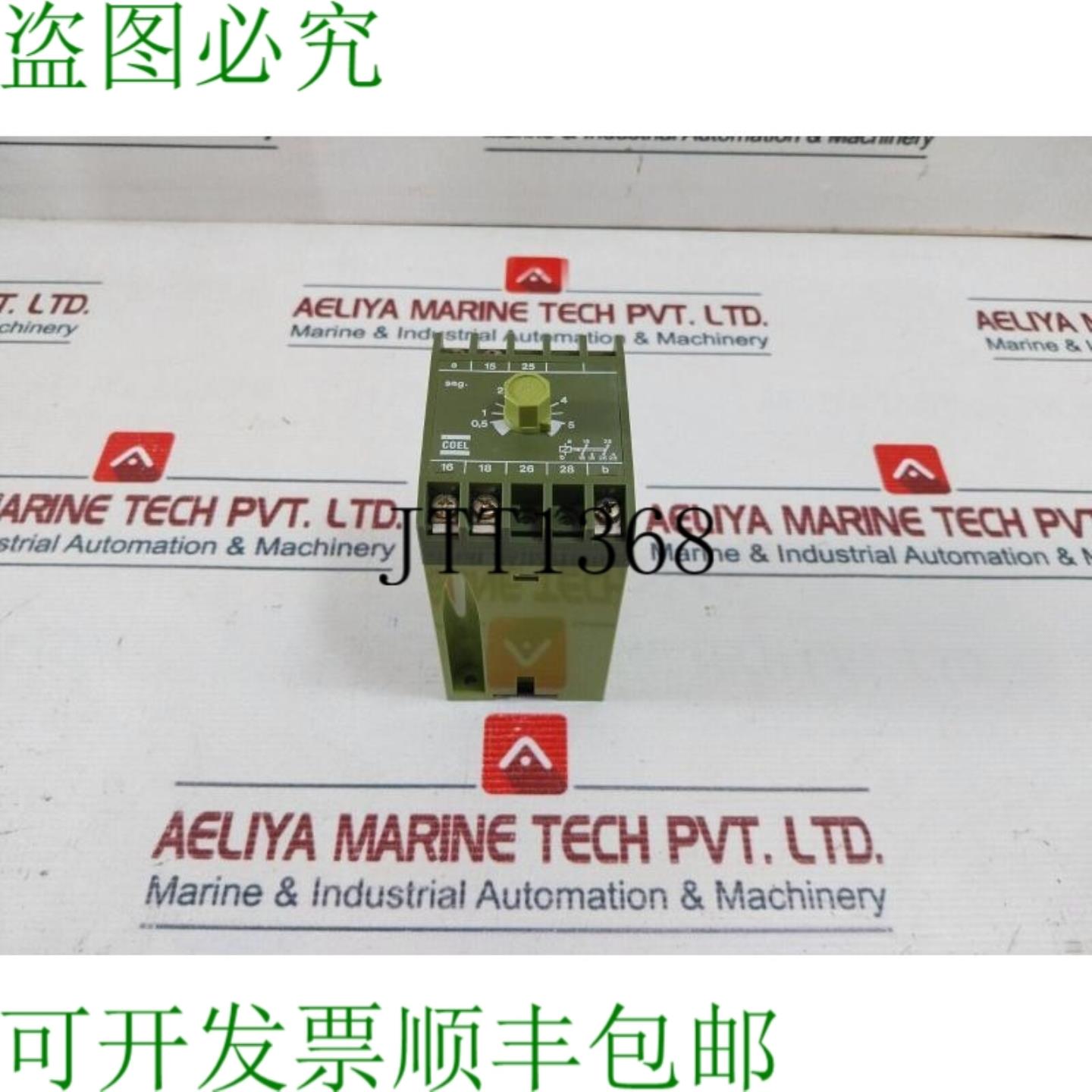 供应COEL PE系列 1188 0-5秒