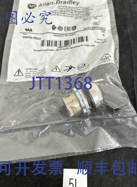 原装供应Allen-Bradley 800FM-HM22 选择开关，，！