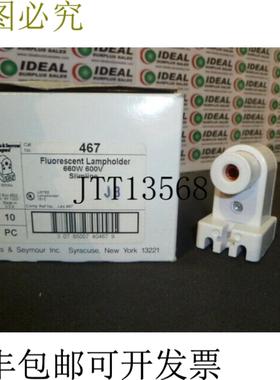 供应Pass & Seymour 467 - 灯座 660W 600V 细长型白色 -