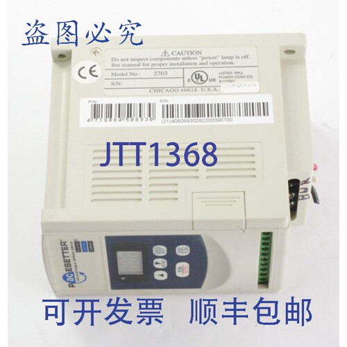 原装供应博丁 PaceSetter 2703 可调速驱动器