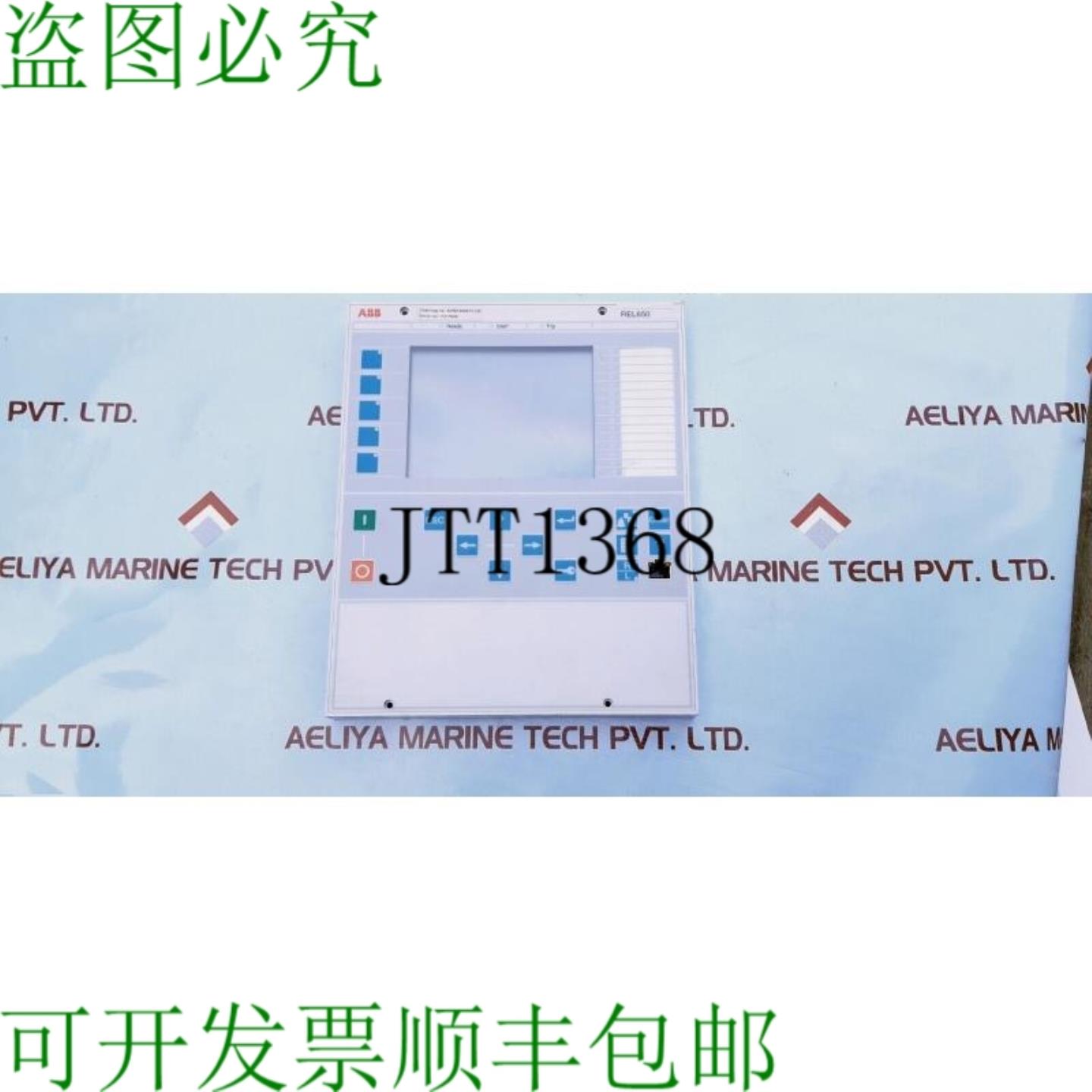 供应 REL650开关1KHL160006R0001C