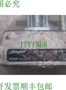 原装供应STEUTE AZ/ AZM 415-B2-S 执行器 101203908  K-3774
