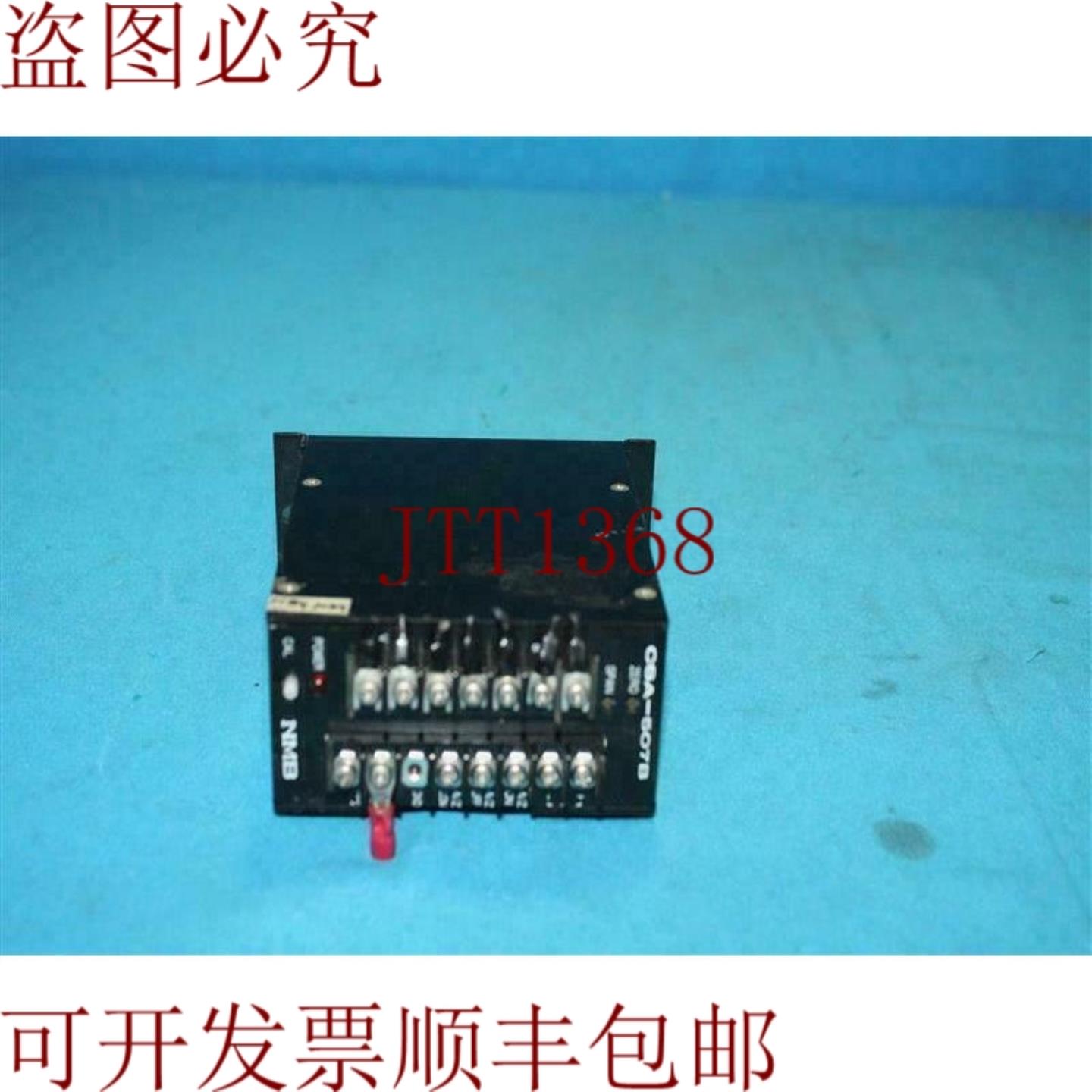 供应NMB CSA-507B CSA507B 电源