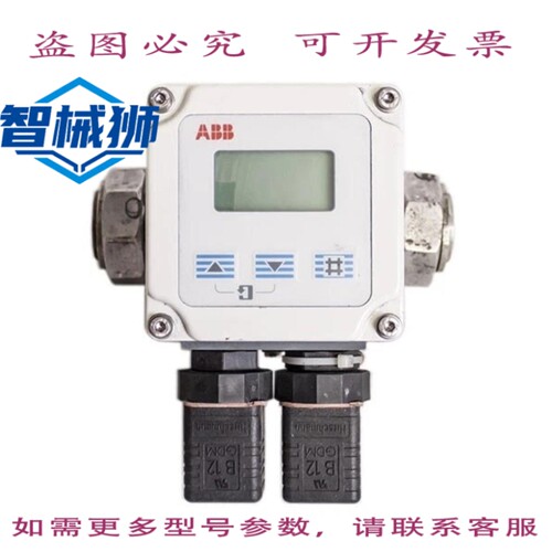 原装供应 MINIFLOW DN15 PN10 IP65 电磁流量计