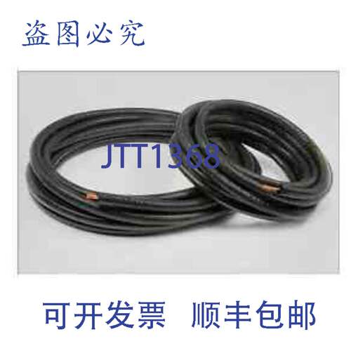 原装供应Mueller 01220500C Duraguard 抗绝缘线 3/4 x 1/2 x 50'