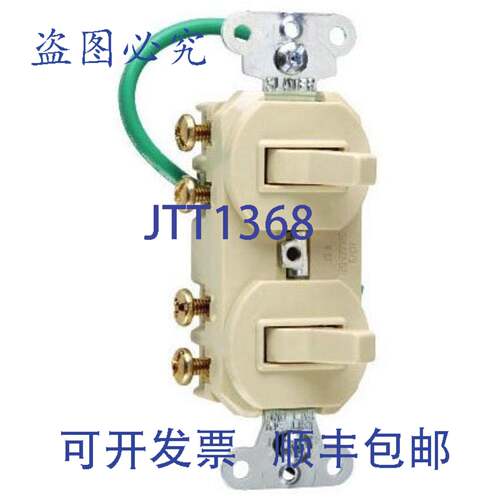 原装供应Pass & Seymour 693IG 组合开关 15A 120/277V 2 3 路替