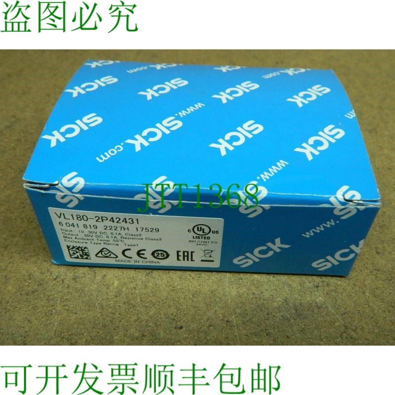 原装供应1x Sick 反射灯 VL180-2P42431 IP67 6041819