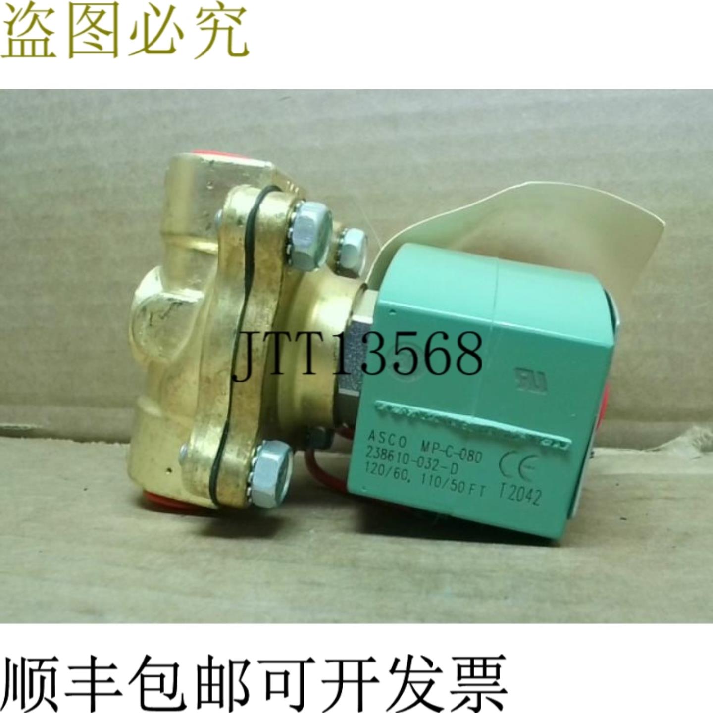 供应Asco 8210G093HW120VAC NC 38 英寸 -