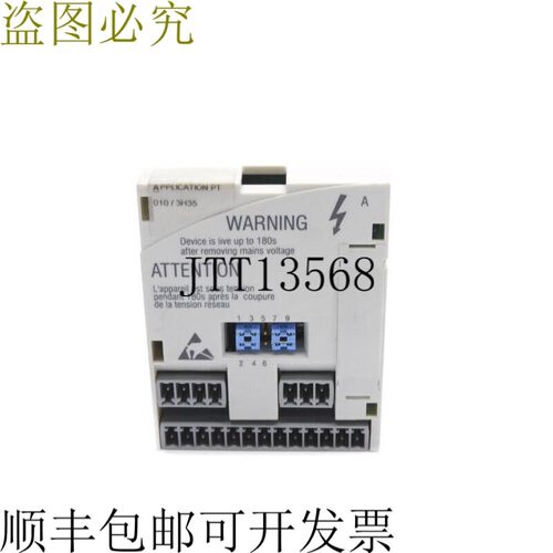原装供应LENZE E82ZAFAC010 13141235无终端