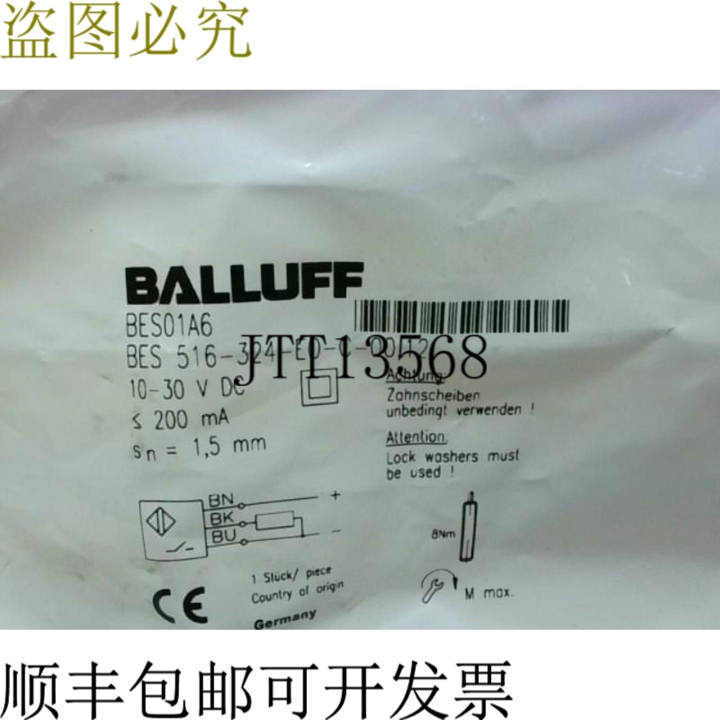 供应巴鲁夫 BES 516-324-EO-C-0012