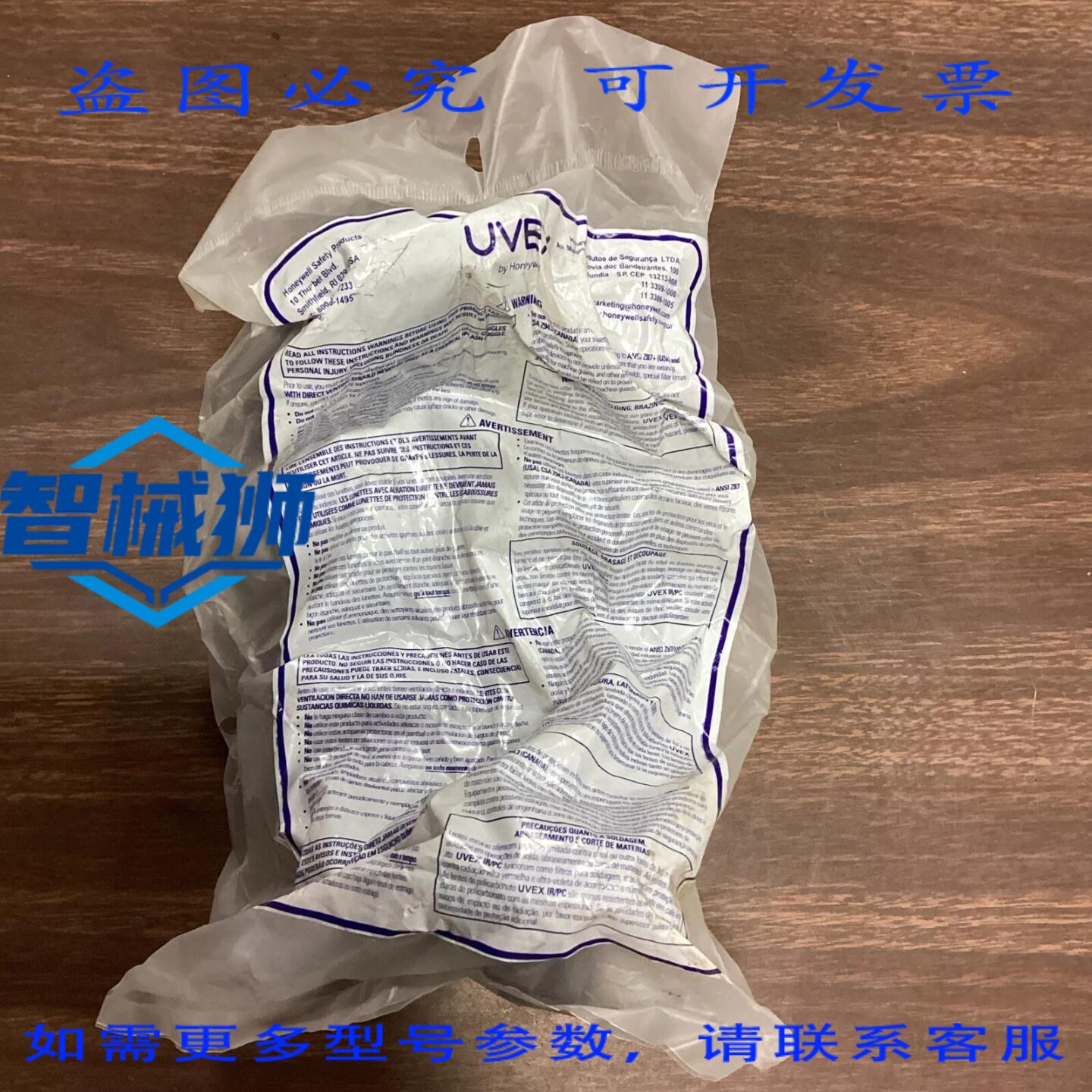 原装供应 S3810 UVEX STRATEGY 护目镜，灰色间接通风镜身，镜片
