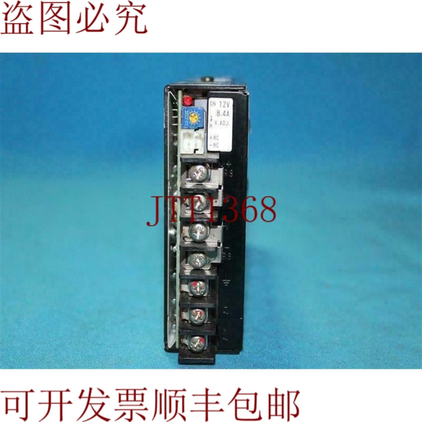 供应HY128R4GN为12V 84A