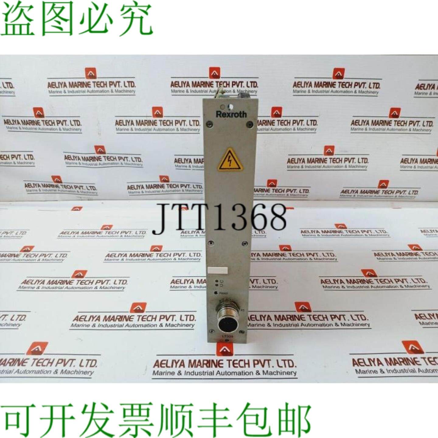 供应LT305 0 608 750 086 330V 11A