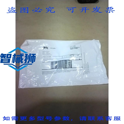 原装供应 3M VERSAFLO 替换额头圈 M-354