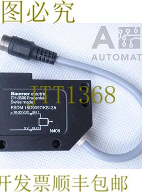 供应宝默电动 FSDM 15D9097KS13A