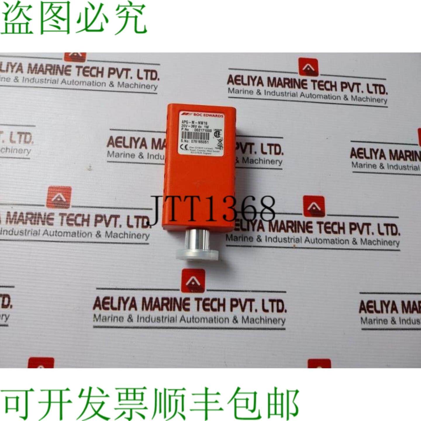 供应中银爱德华 APG-M-NW16 D02171000