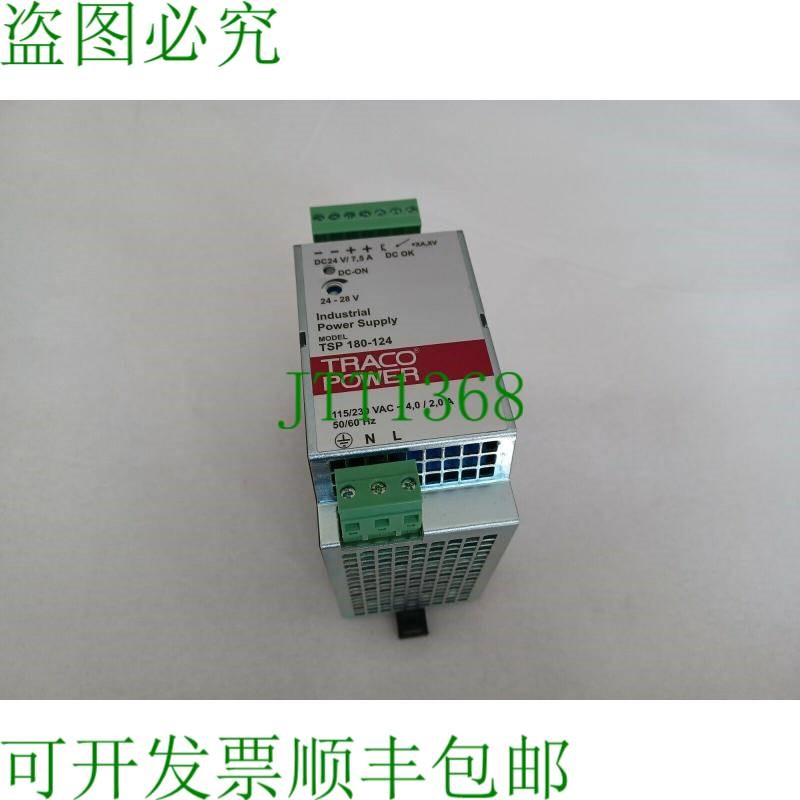 原装供应Traco电源系列 TSP 180-124 AC 115-230V AC/DC 24V 7.5A