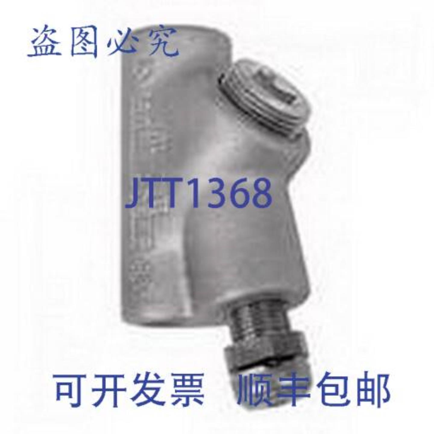 供应ton EYD16 12 GY 公母 FTG - 替换 MPN