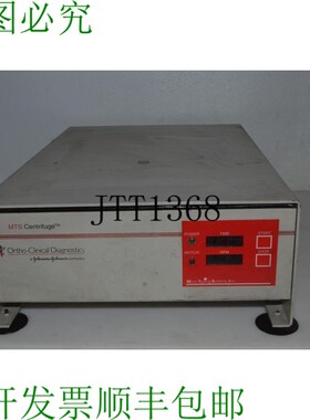 原装供应正交临床诊断 MTS 离心机型号5150-60 GR43