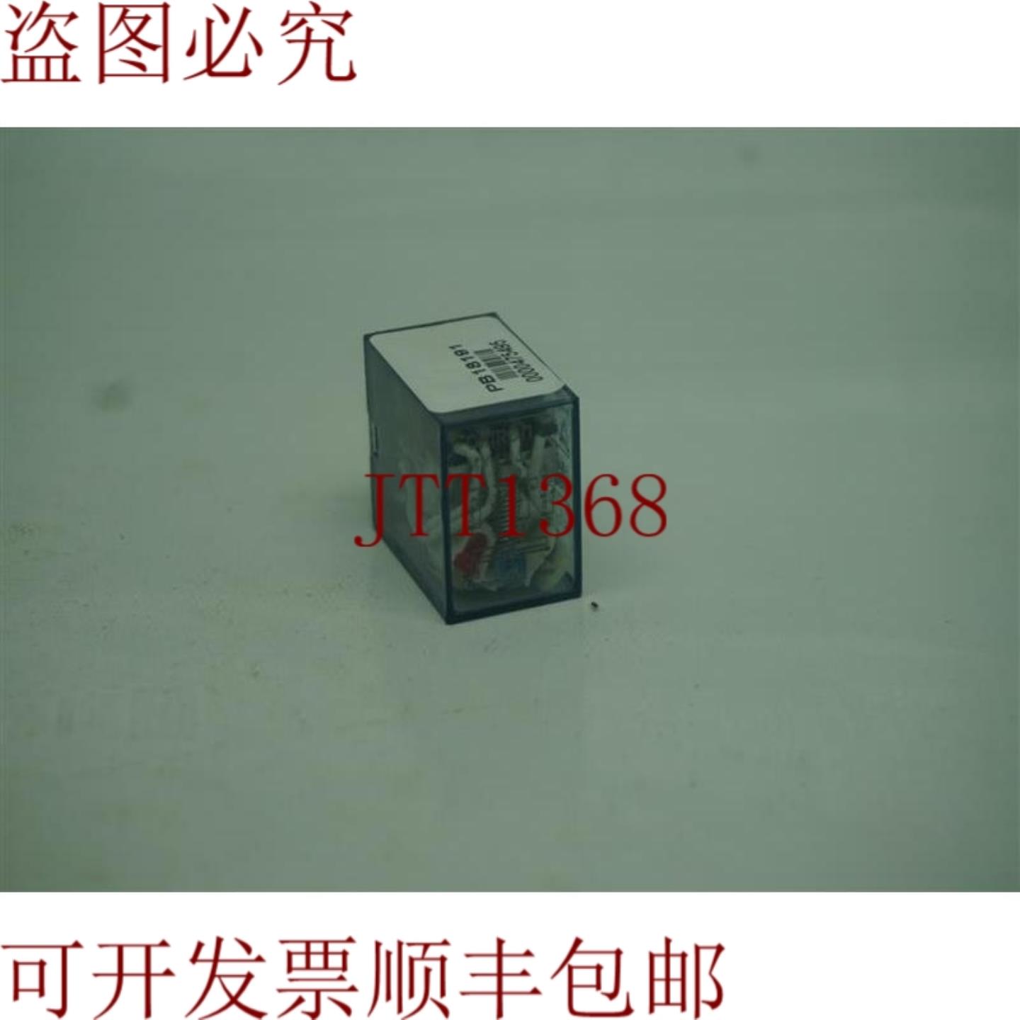 供应MY4NJ 110伏交流继电器 30天 发