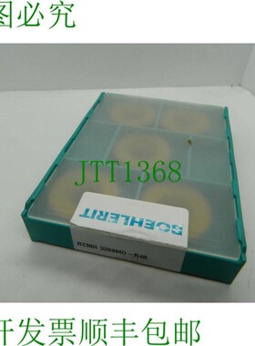 原装供应5 x Boehlerit RCMX 3209M0-R40 LCP25T 零件